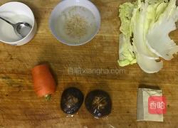虾皮蔬菜豆腐羹的做法图解1