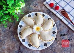 韭菜盒子的做法图解19