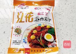 粉蒸排骨的做法图解2