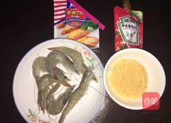 虾米花的做法图解1