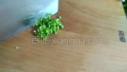 瘦身麻婆茄子的做法图解4