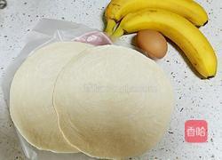 香蕉派(手抓饼版)的做法图解1