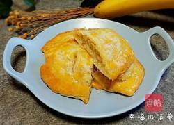 香蕉派(手抓饼版)的做法图解15