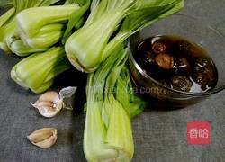 香菇炒小白菜的做法图解1