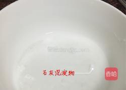 米豆腐(土家族特色)的做法图解5