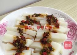 米豆腐(土家族特色)的做法图解13
