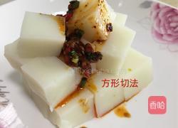 米豆腐(土家族特色)的做法图解14