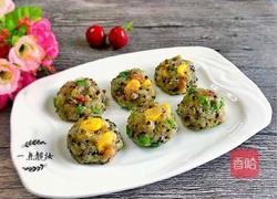 三色藜麦糯米球的做法图解5