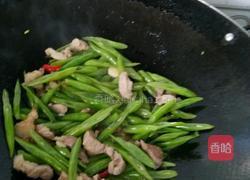 四季豆的做法图解7