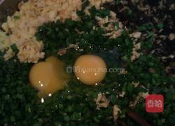 韭菜三鲜水饺的做法图解6