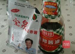 酱焖鲫鱼的做法图解2