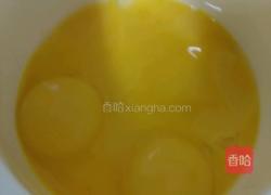 红丝绒裸蛋糕的做法图解2