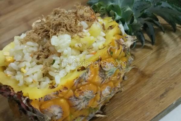 菠萝饭