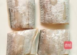 柠香带鱼的做法图解2
