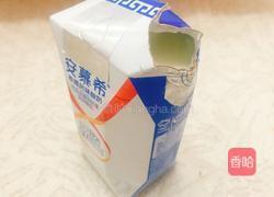 火龙什锦沙拉盅的做法图解10