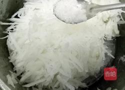 闽南菜圆(萝卜圆)的做法图解3