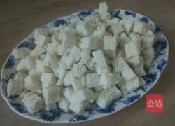 五彩馒头丁的做法图解1