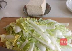 娃娃菜海鲜豆腐汤的做法图解1