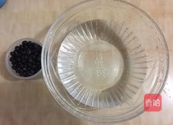 黑豆豆浆的做法图解1