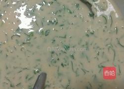 芹菜叶煎饼的做法图解5