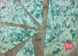 芹菜叶煎饼的做法图解7