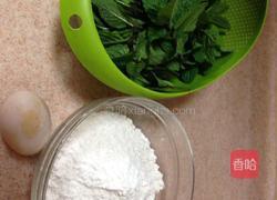 薄荷手擀面的做法图解1