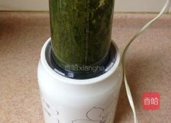 薄荷手擀面的做法图解2