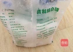 蛋挞的做法图解2
