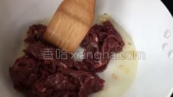 小炒黄牛肉的做法图解15