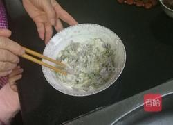 紫藤花饼的做法图解3