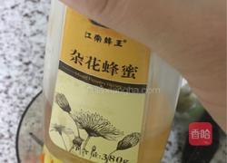 料理机蔬果饮的做法图解5