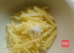 胡萝卜丁土豆丝饼的做法图解2