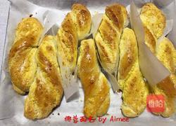 浓浓的椰蓉面包的做法图解8