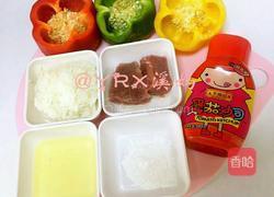牛肉米汉堡的做法图解1