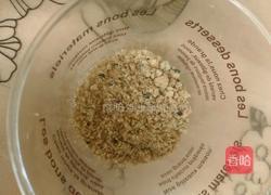 木糠杯的做法图解5