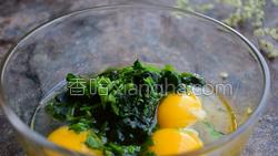蘸汁菠菜鸡蛋羹的做法图解9