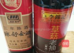 红烧猪手的做法图解4