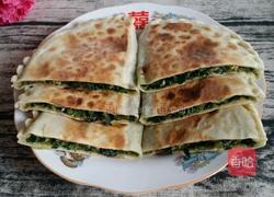 菠菜鸡蛋盒子的做法图解14
