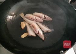 番茄鱼汤的做法图解3