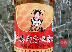 麻辣爽脆金针菇的做法图解3