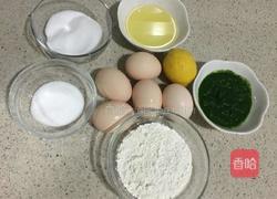 菠菜戚风蛋糕的做法图解2