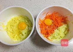 甜椒胡萝卜饼的做法图解5