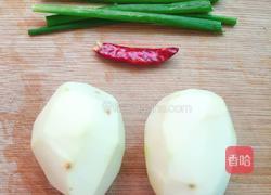 孜然干锅土豆片的做法图解2