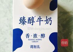 香蕉牛奶松饼的做法图解1