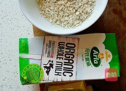 牛奶燕麦片的做法图解1