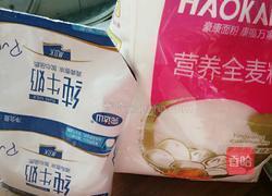 奶香千层花卷的做法图解1