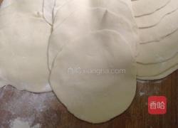 香菇胡萝卜肉饺的做法图解6