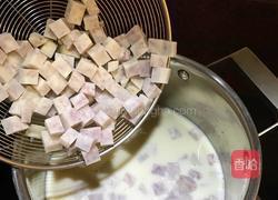 桂花奶香芋头的做法图解7