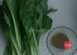 麻酱小白菜的做法图解1