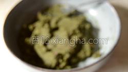 四叶草酥饼的做法图解5